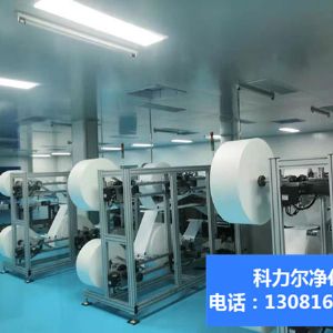 生物制藥凈化車間